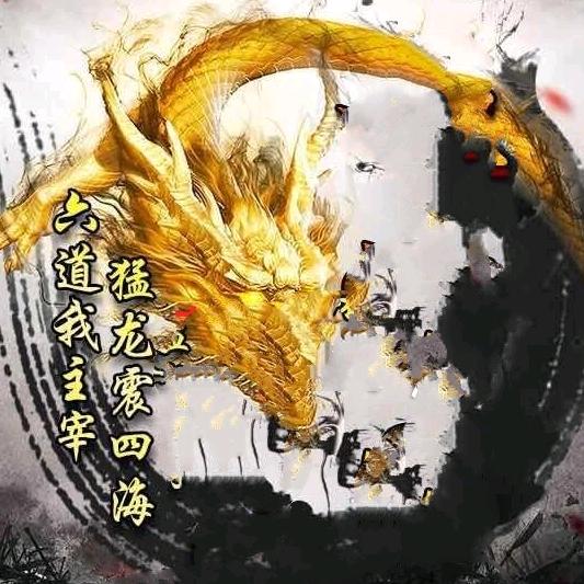神话Q