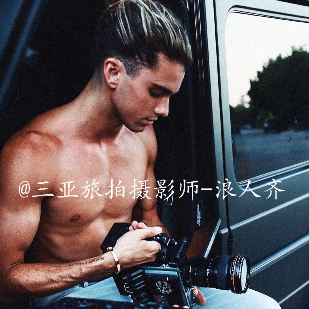 三亚摄影师浪人齐（处罚期）