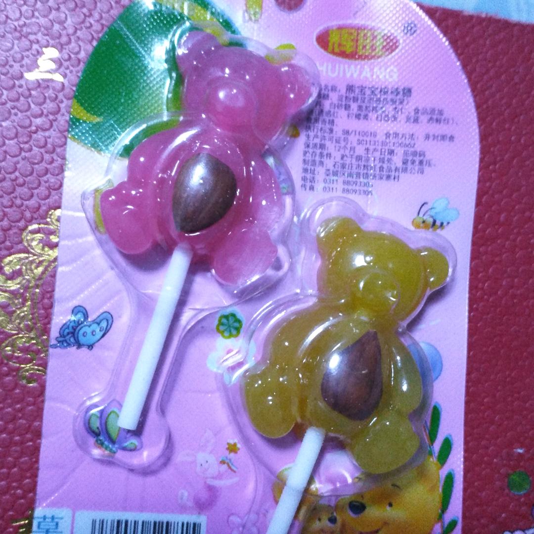 甜蜜蜜的爱永远保留