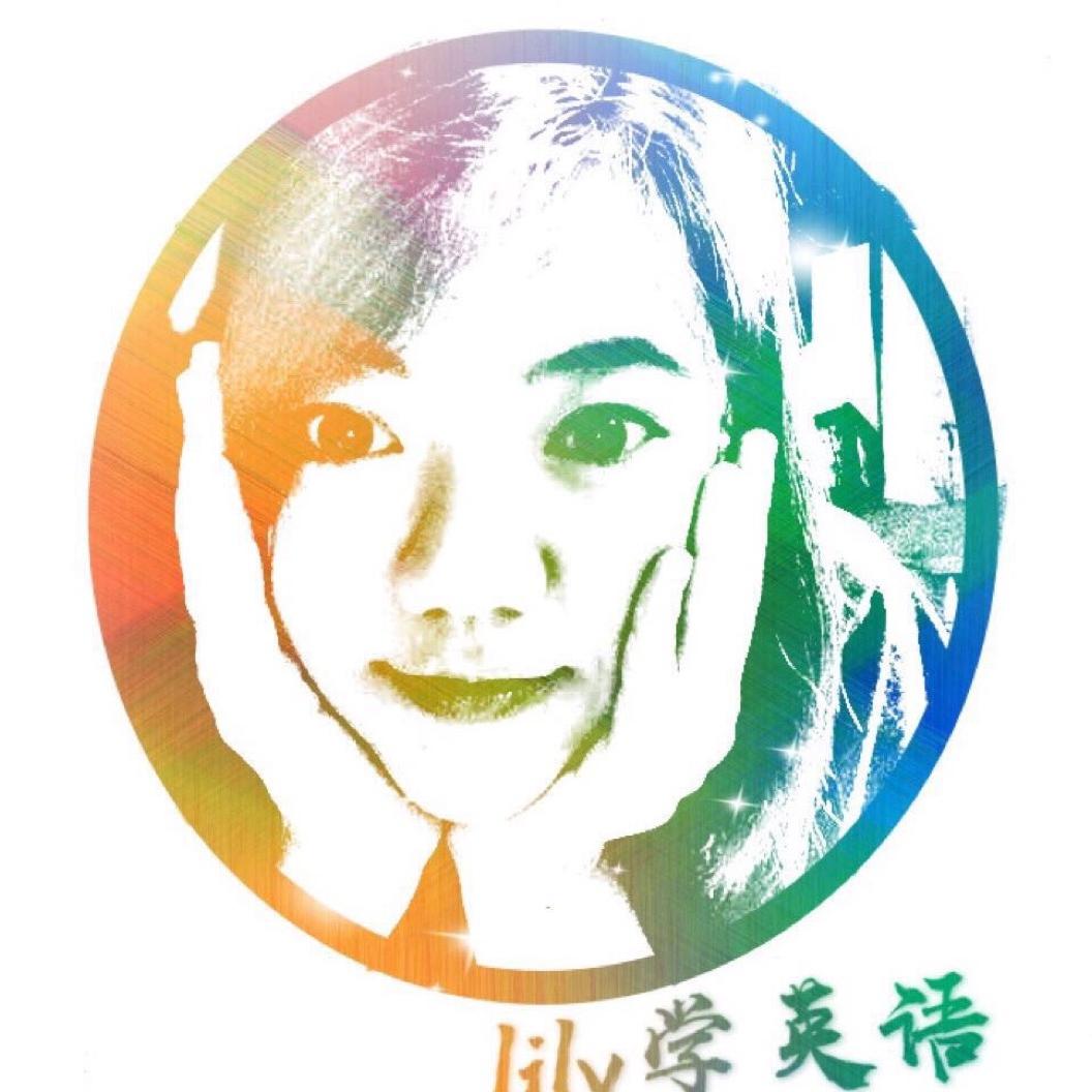 晓莉老师-英语学习规划