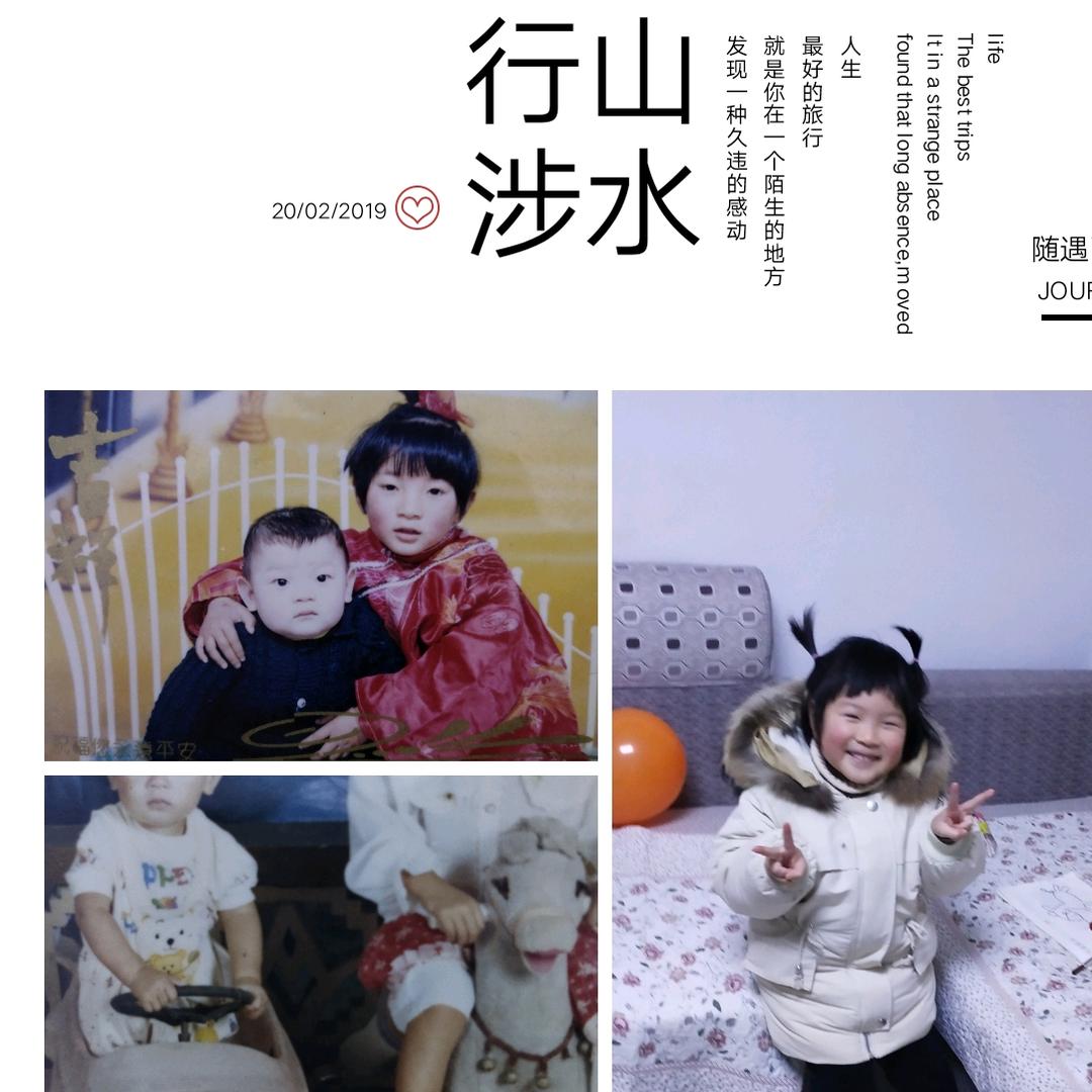 清清好物荟选