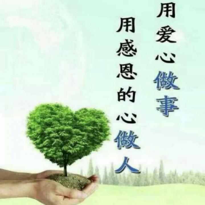 钟爱  一生哥