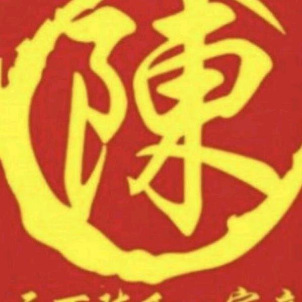 陈世家族（颖川堂）