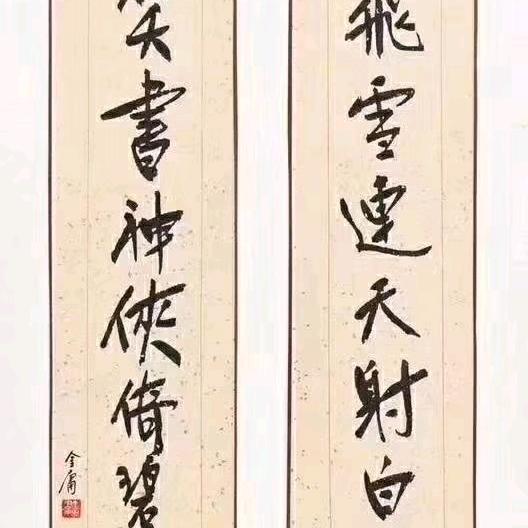 晚起的鸟儿没虫吃