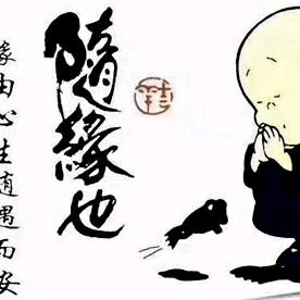 医者仁心