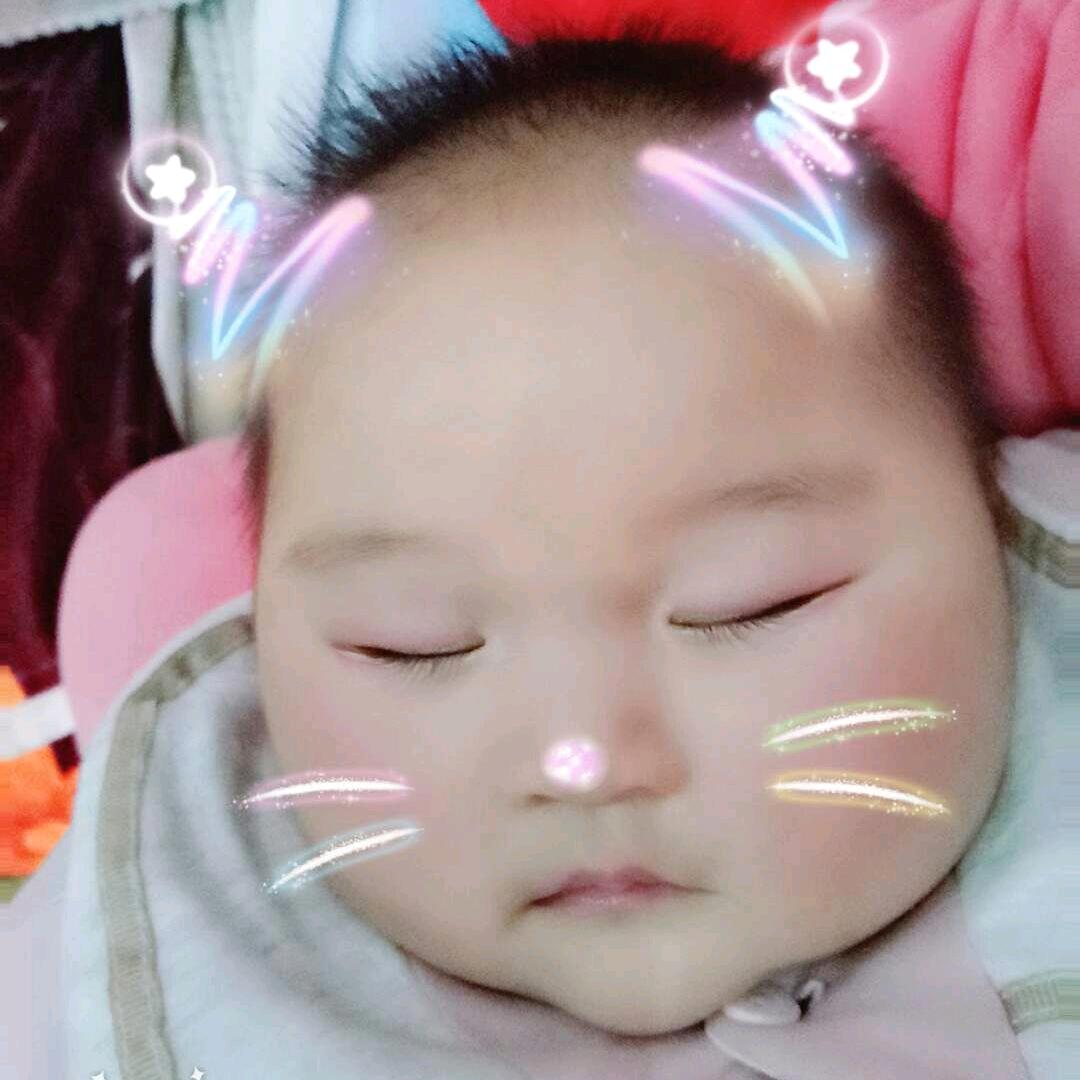 小乖妞，