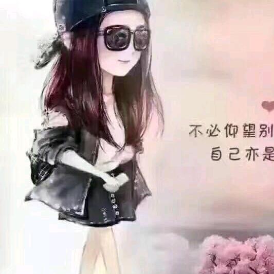 嗳上～未来的妳