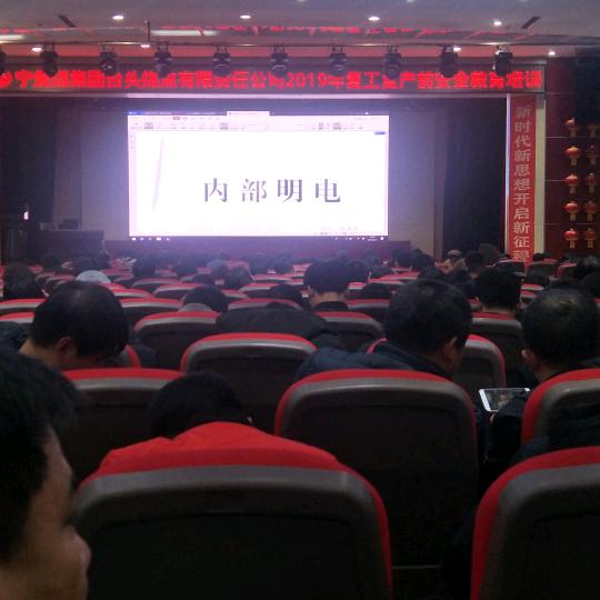 想你想到心里头