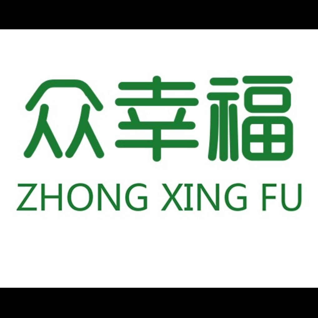 众幸福惠众福茶叶专卖店