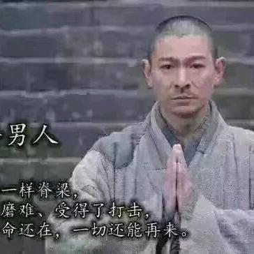 《悟》