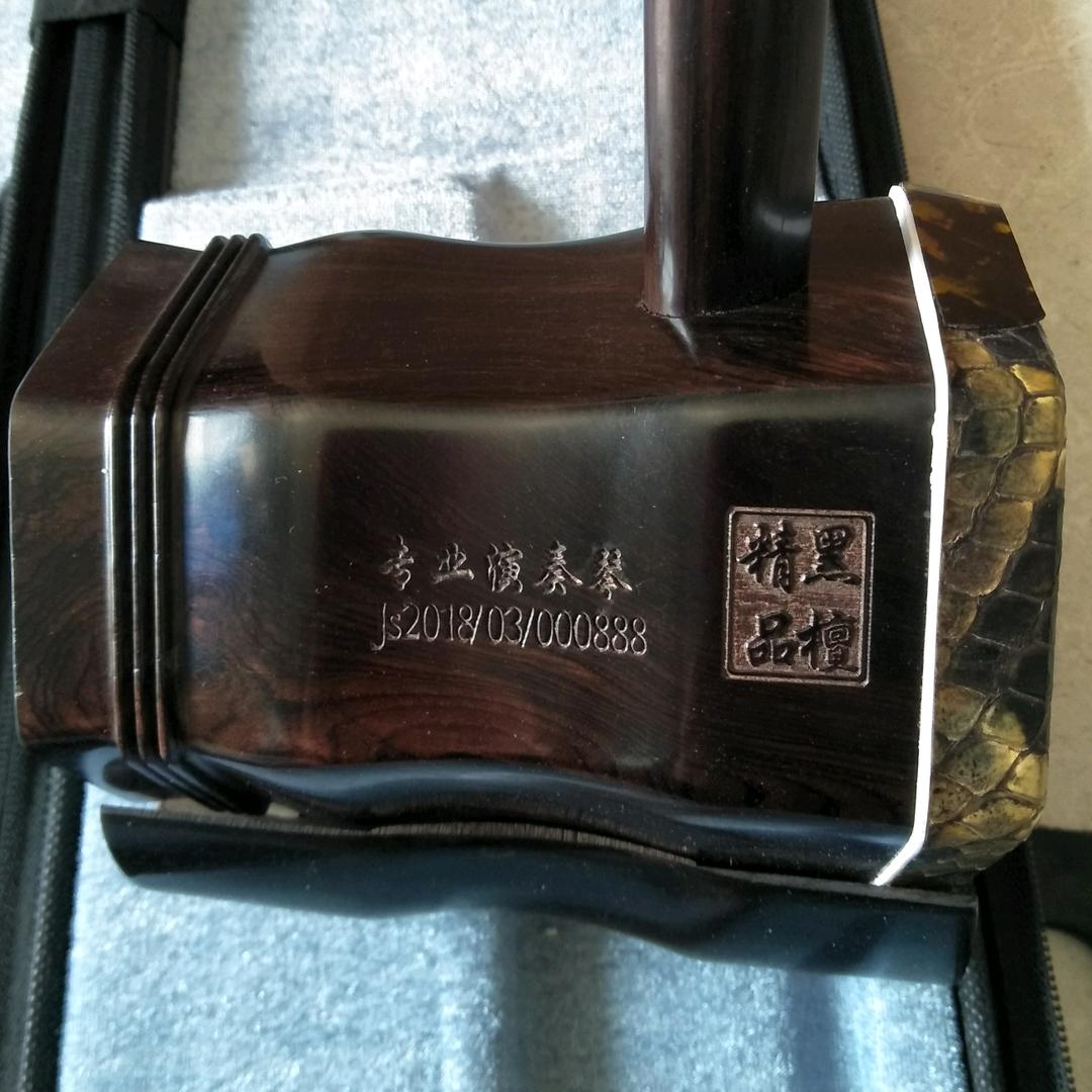 昊升乐器厂