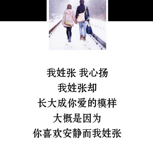 🌟小張同学🌟