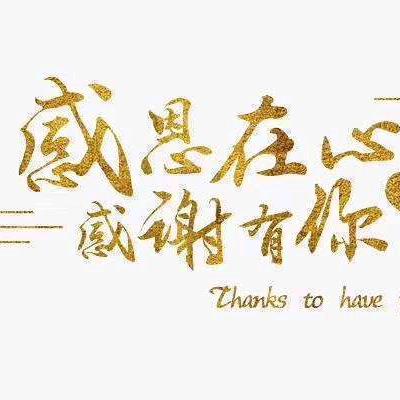 青春无悔