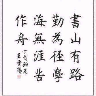 读书郎