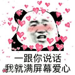 醉丶迷人