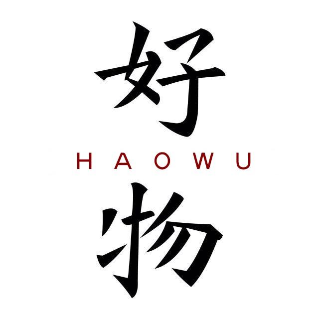 好物精选集(收徒)