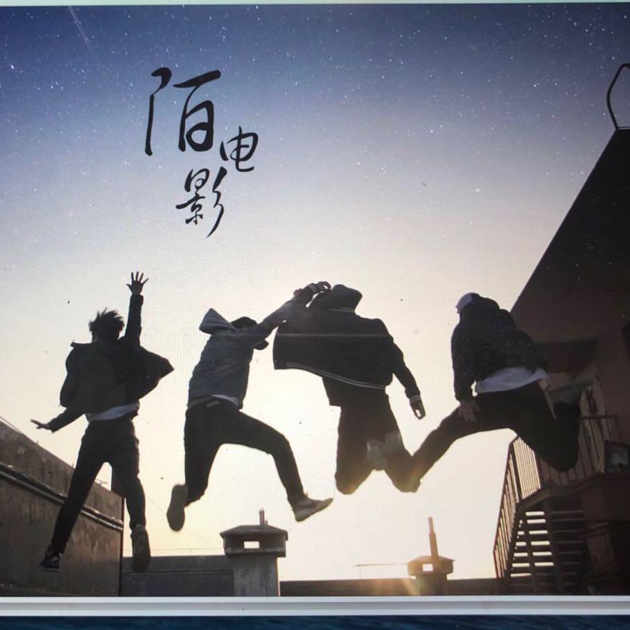 A陌电影张宏彬
