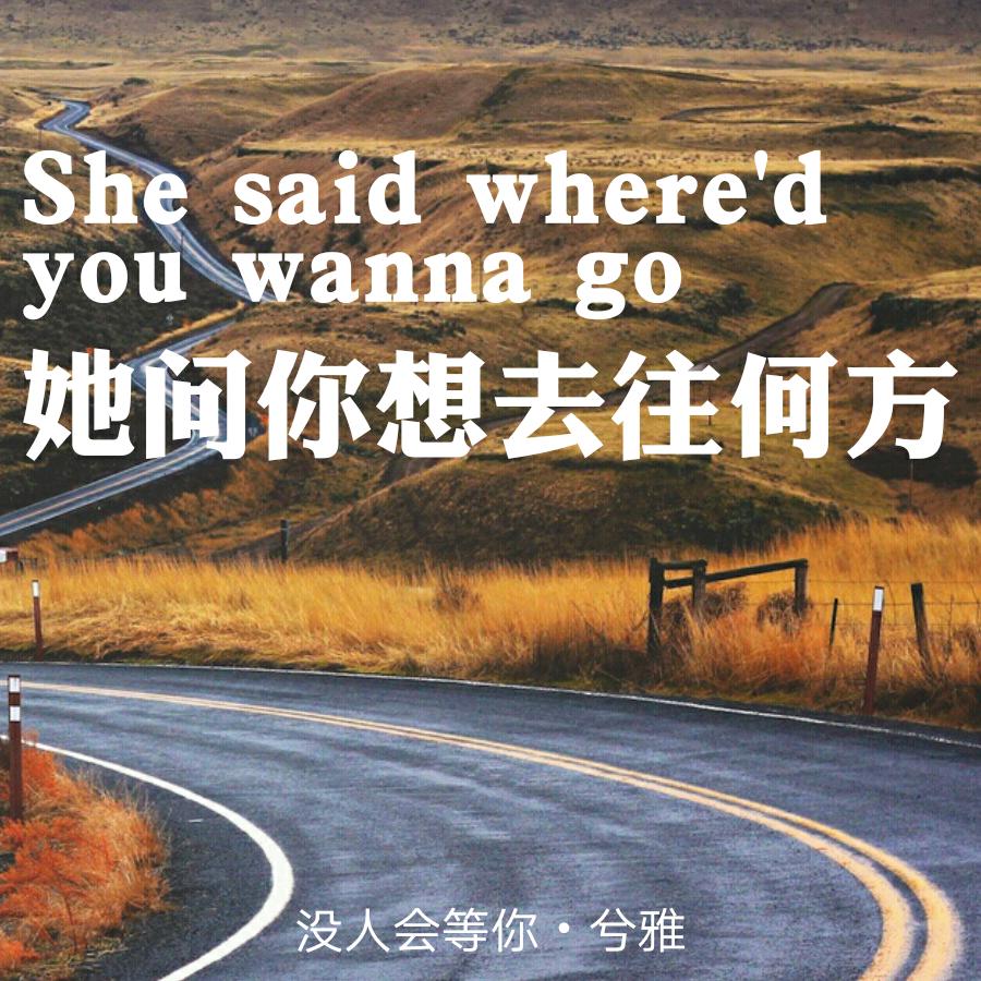 风假