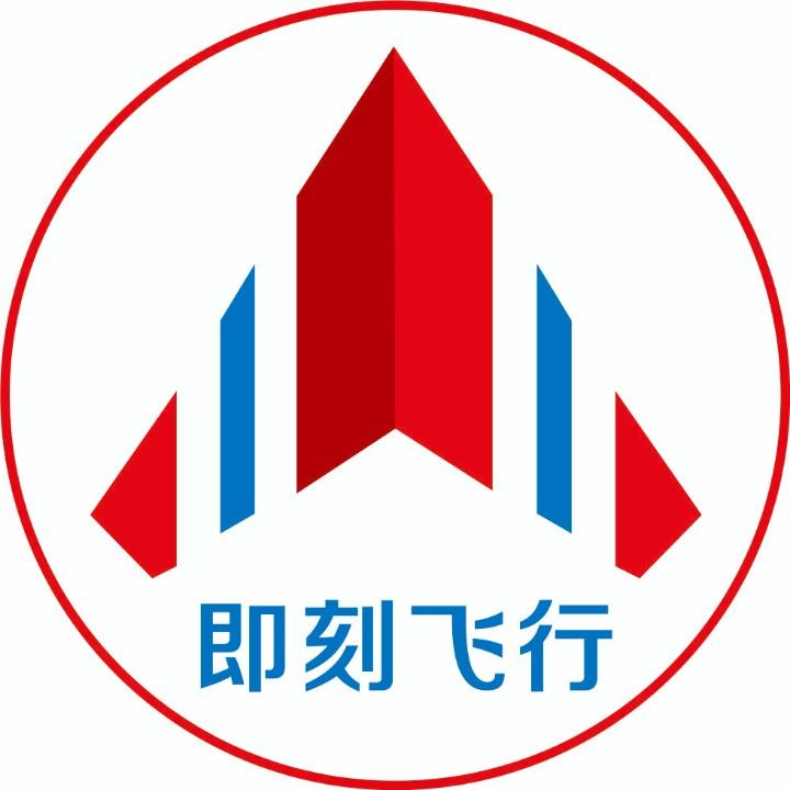 即刻飞行测绘工作室