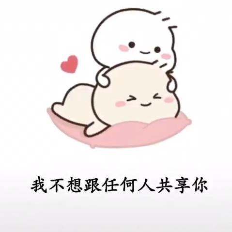 翠啊