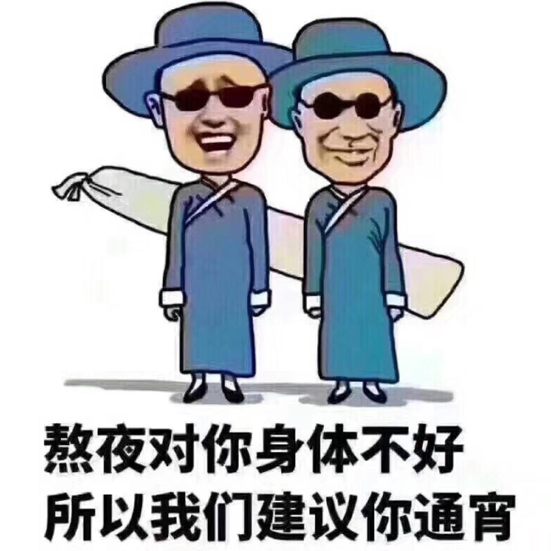 故事