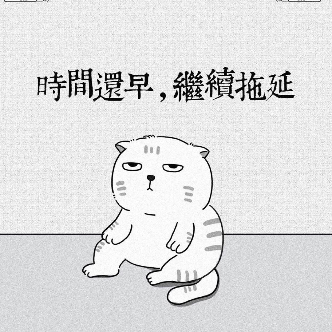 吉啦啦《有关必回》