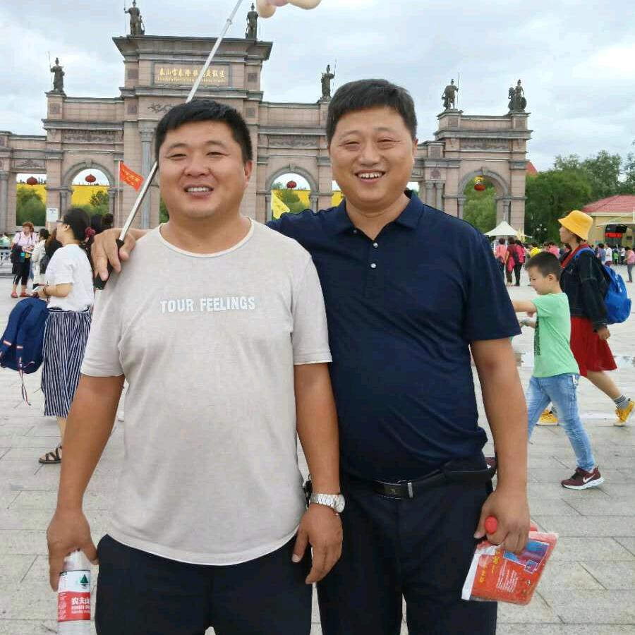 府中珍宝