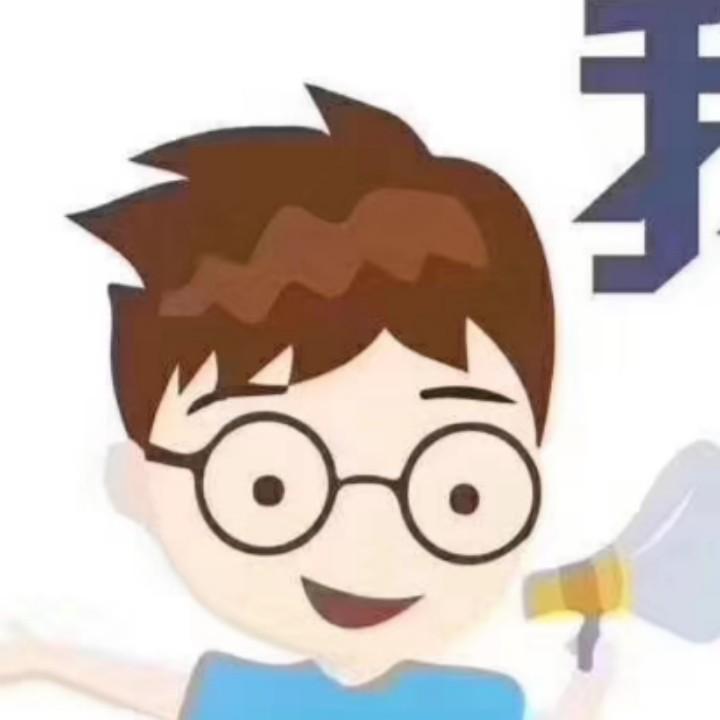 真的假的