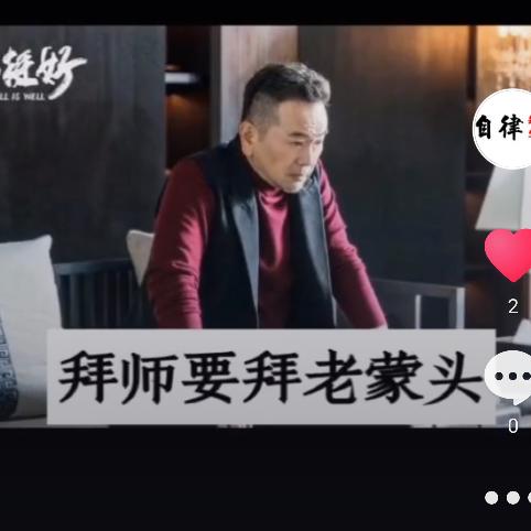 人生就是一场旅行各自修行