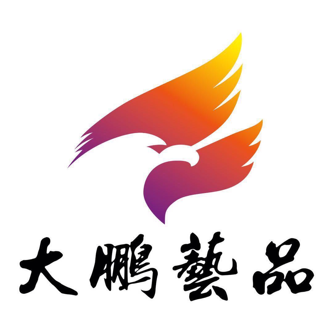 莘县大鹏工艺品厂的小店