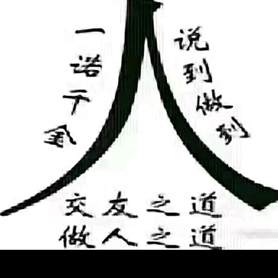 乐水