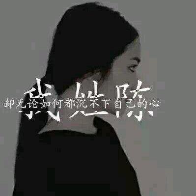 怎么开心怎么活