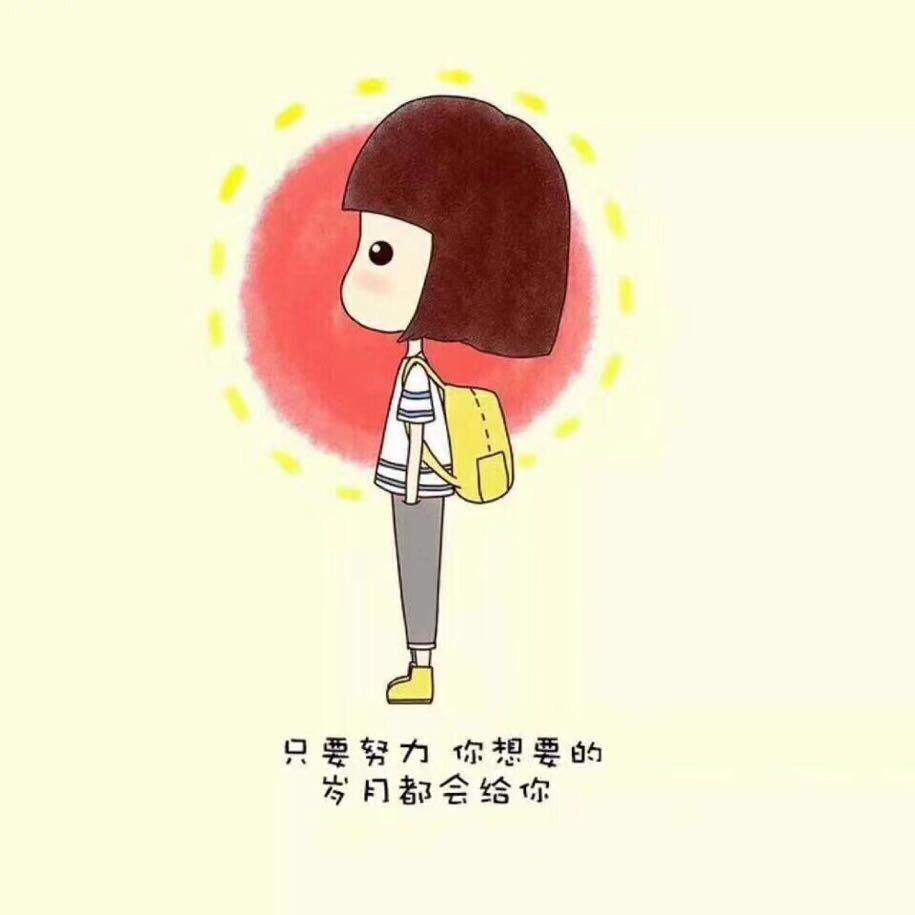 青苹果🍏