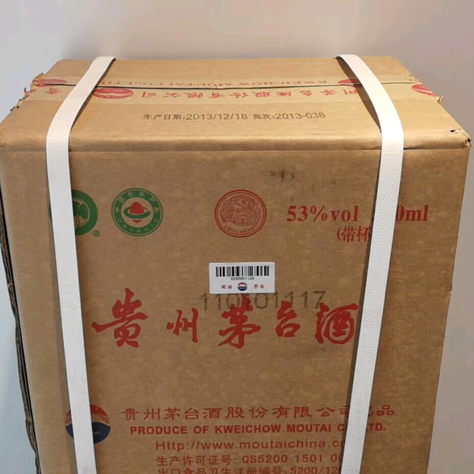 酱香白酒，海子哥。