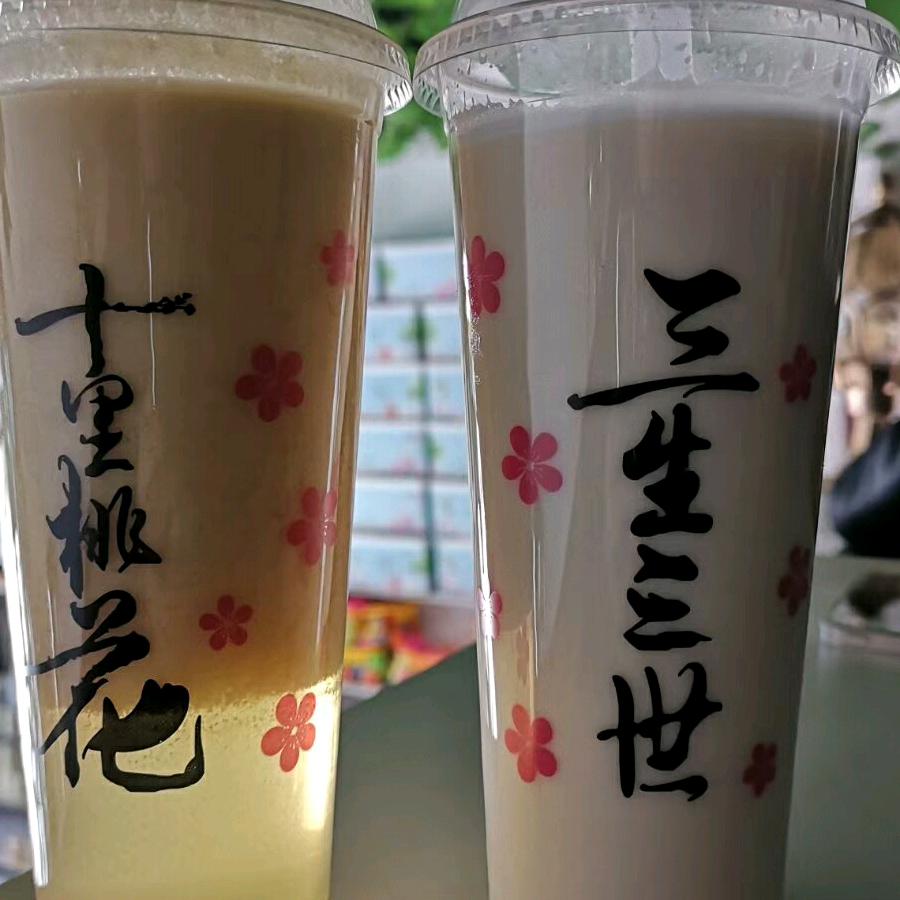 最熟悉的陌生人。