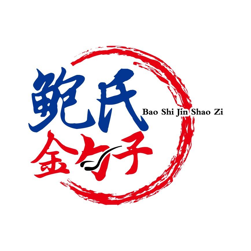 鲍氏金勺子
