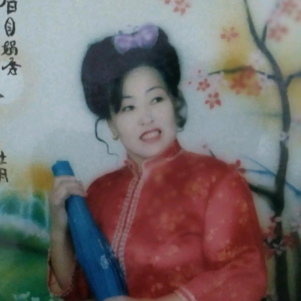 余女士
