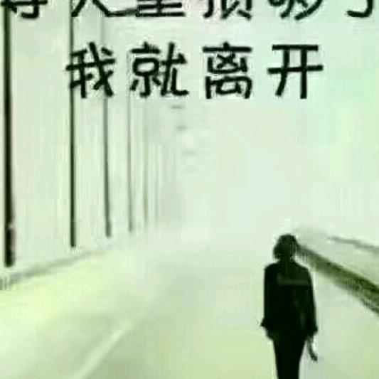 止于思念