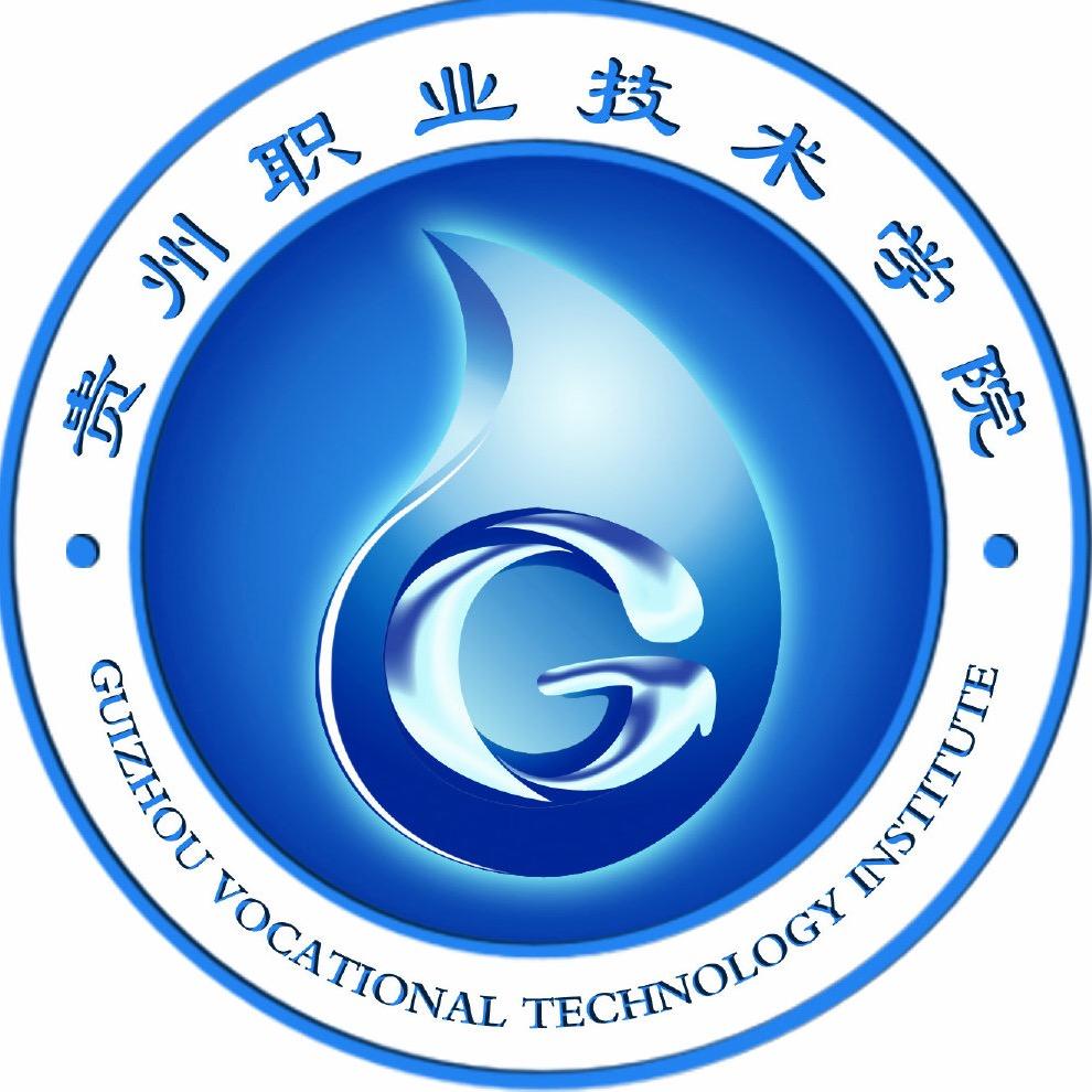 贵州开放大学(贵州职院)