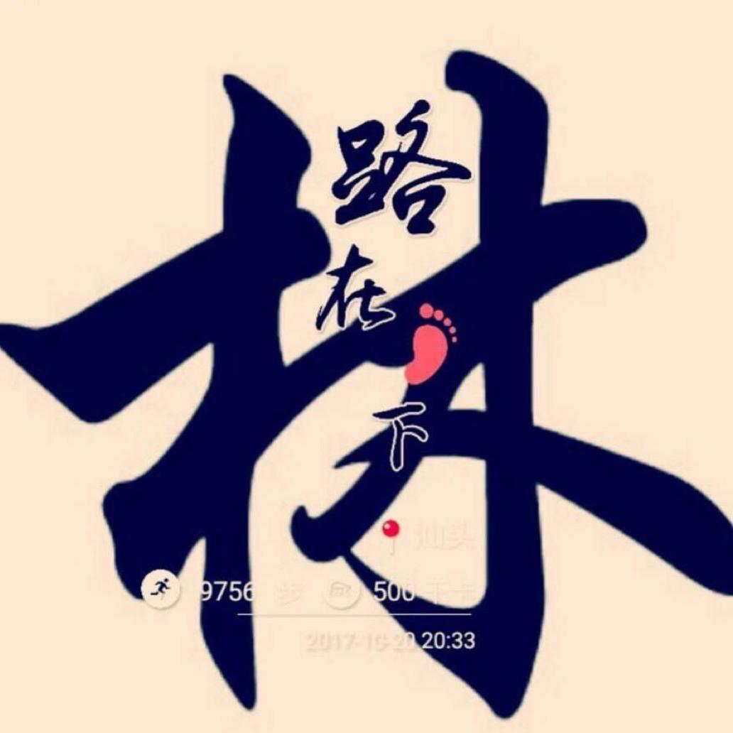 琳悅🌈