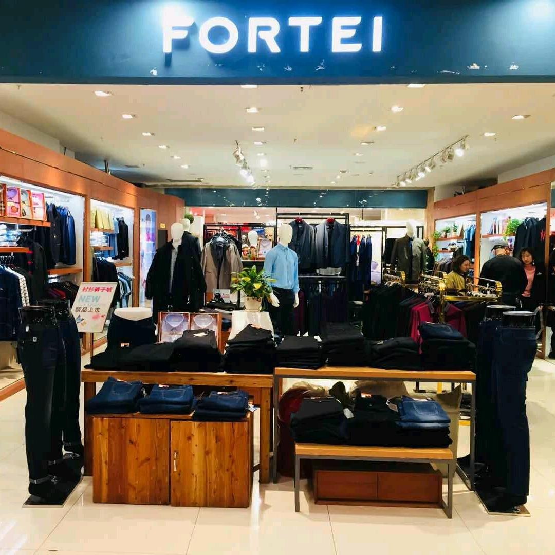 阜新宝英服装店