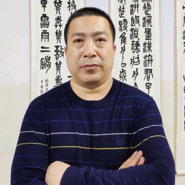 张国忠书画印