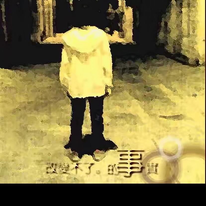 -----