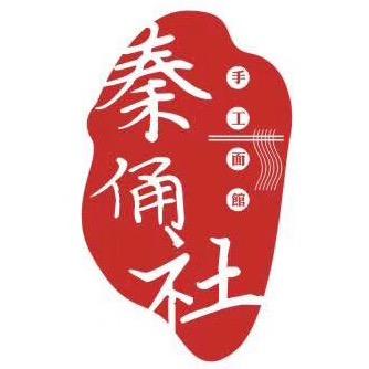 杭州秦勇社餐饮有限公司