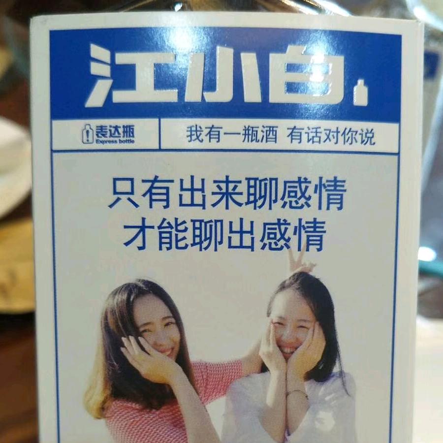 若爱，请深爱！