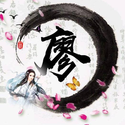 清新9527