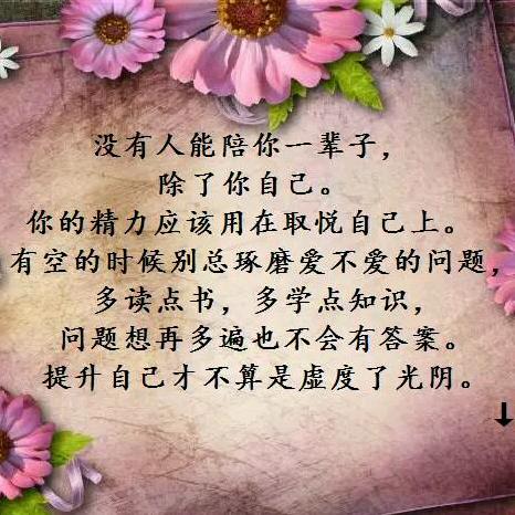 余生开心每一天