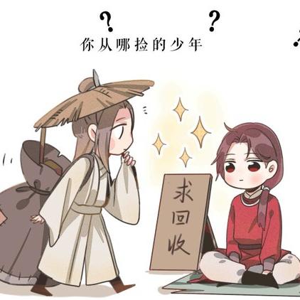 葉子