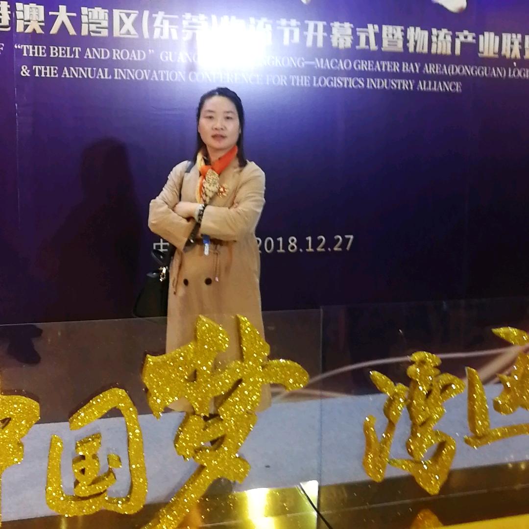 小红东红物流