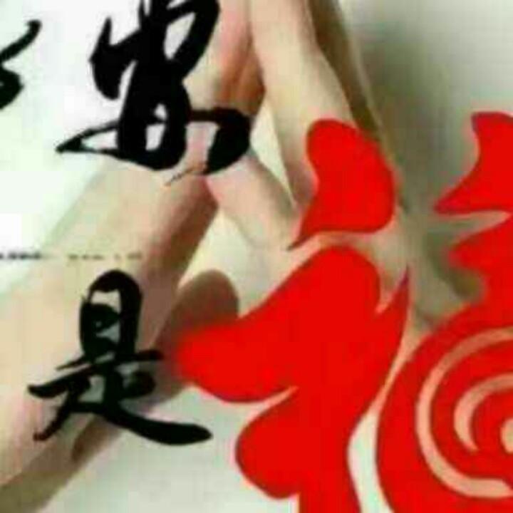 喜洋洋